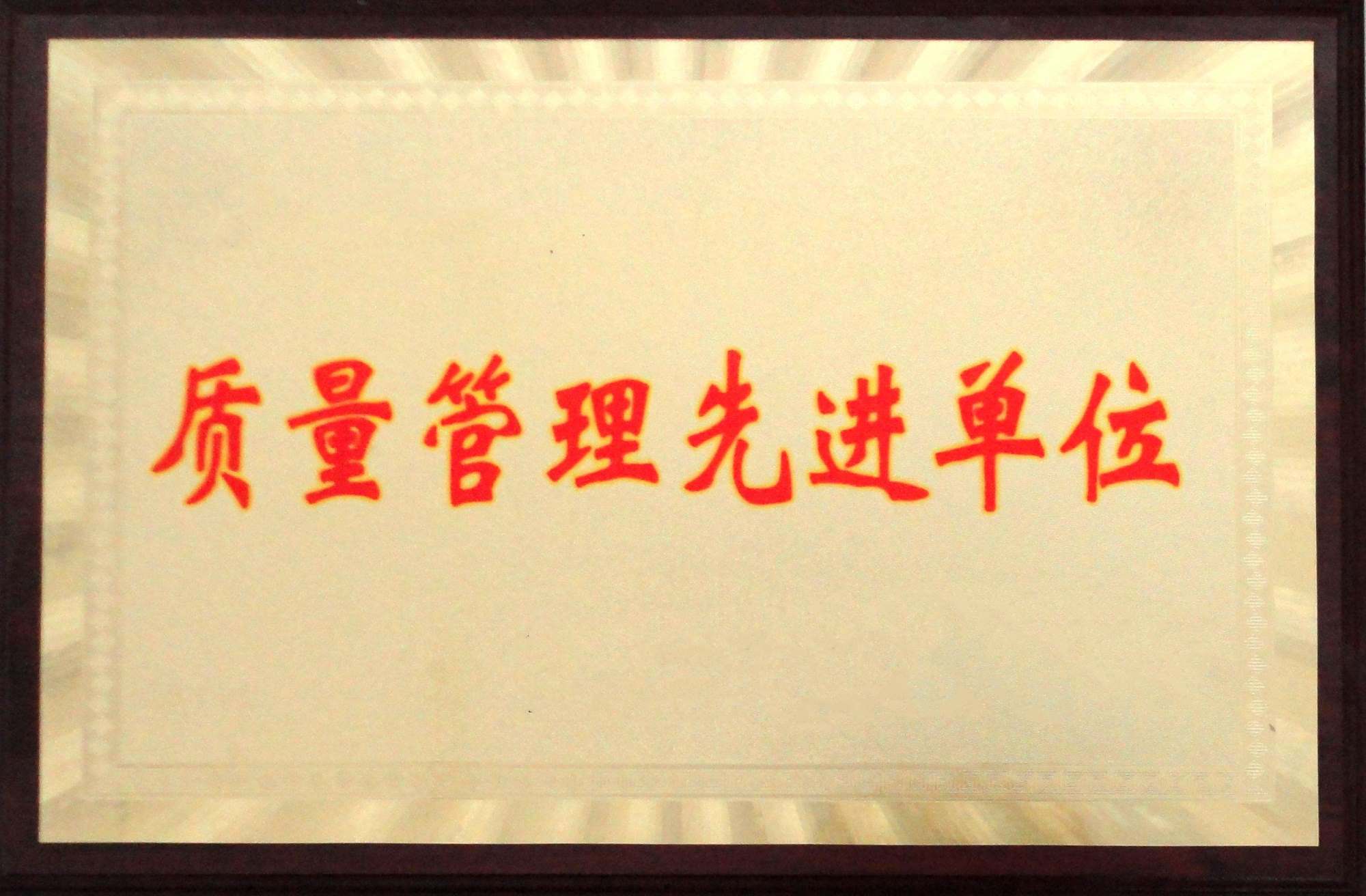  ���������Ƚ���λ